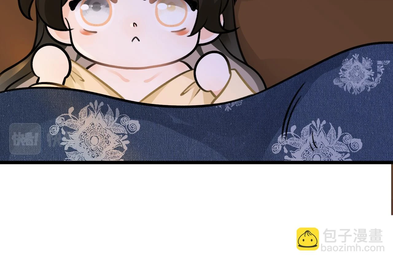 不作数 第15页