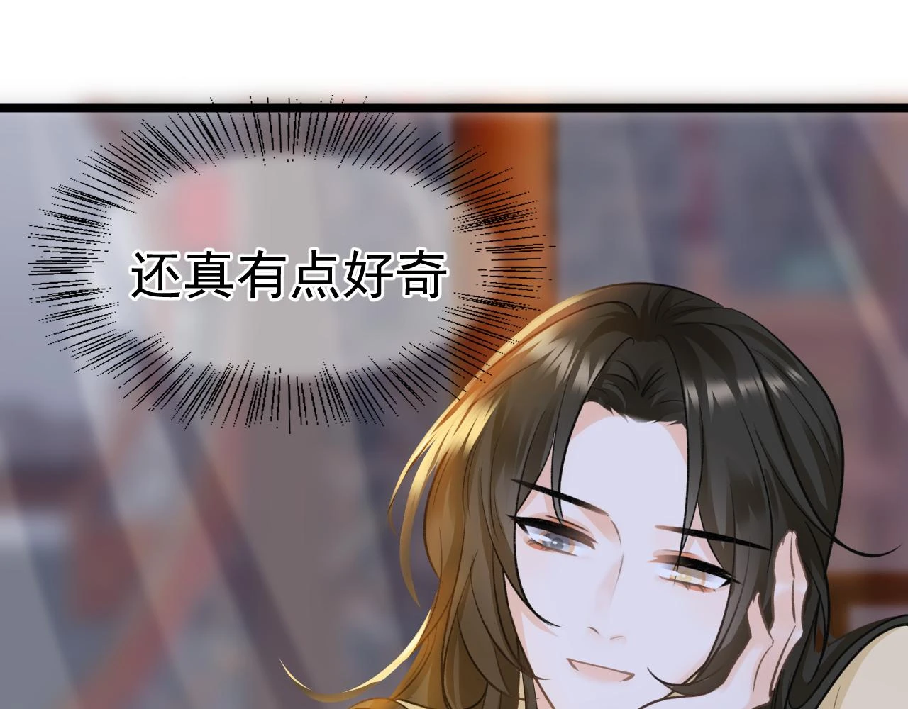 不作数 第16页