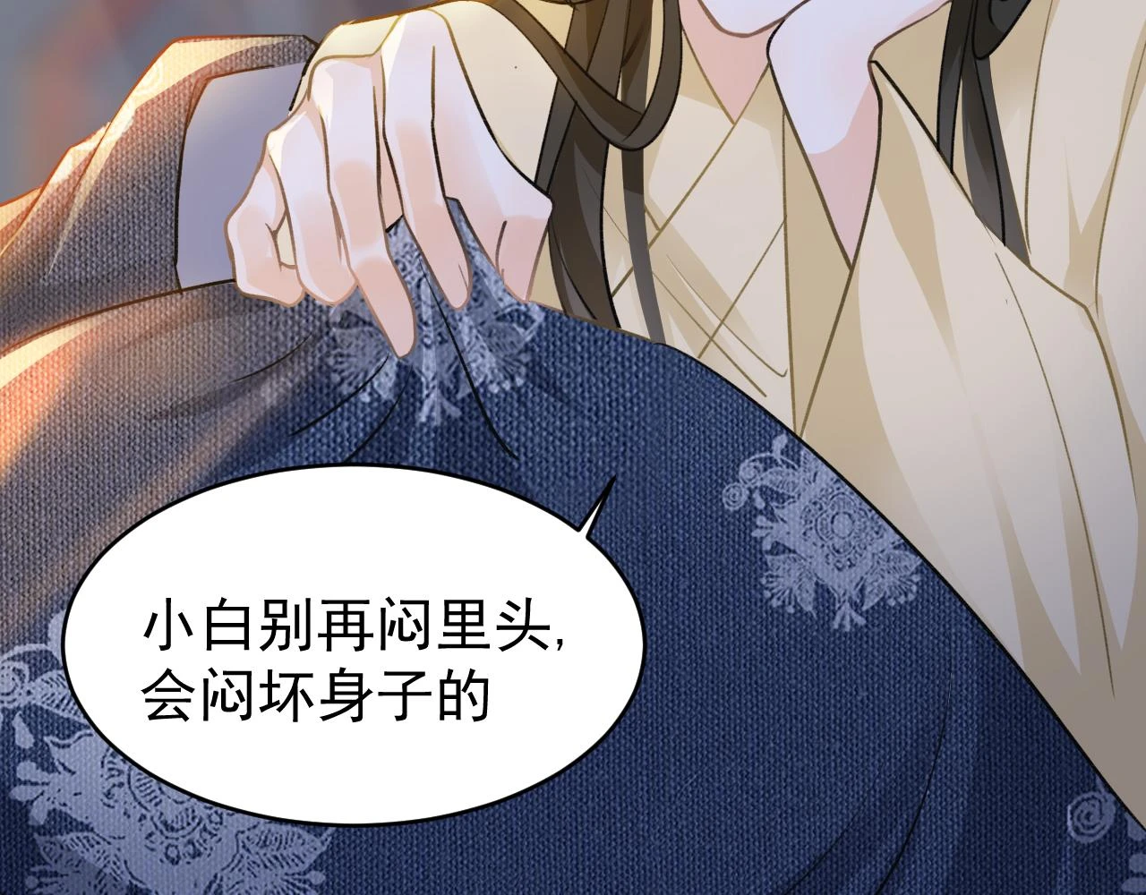 不作数 第17页