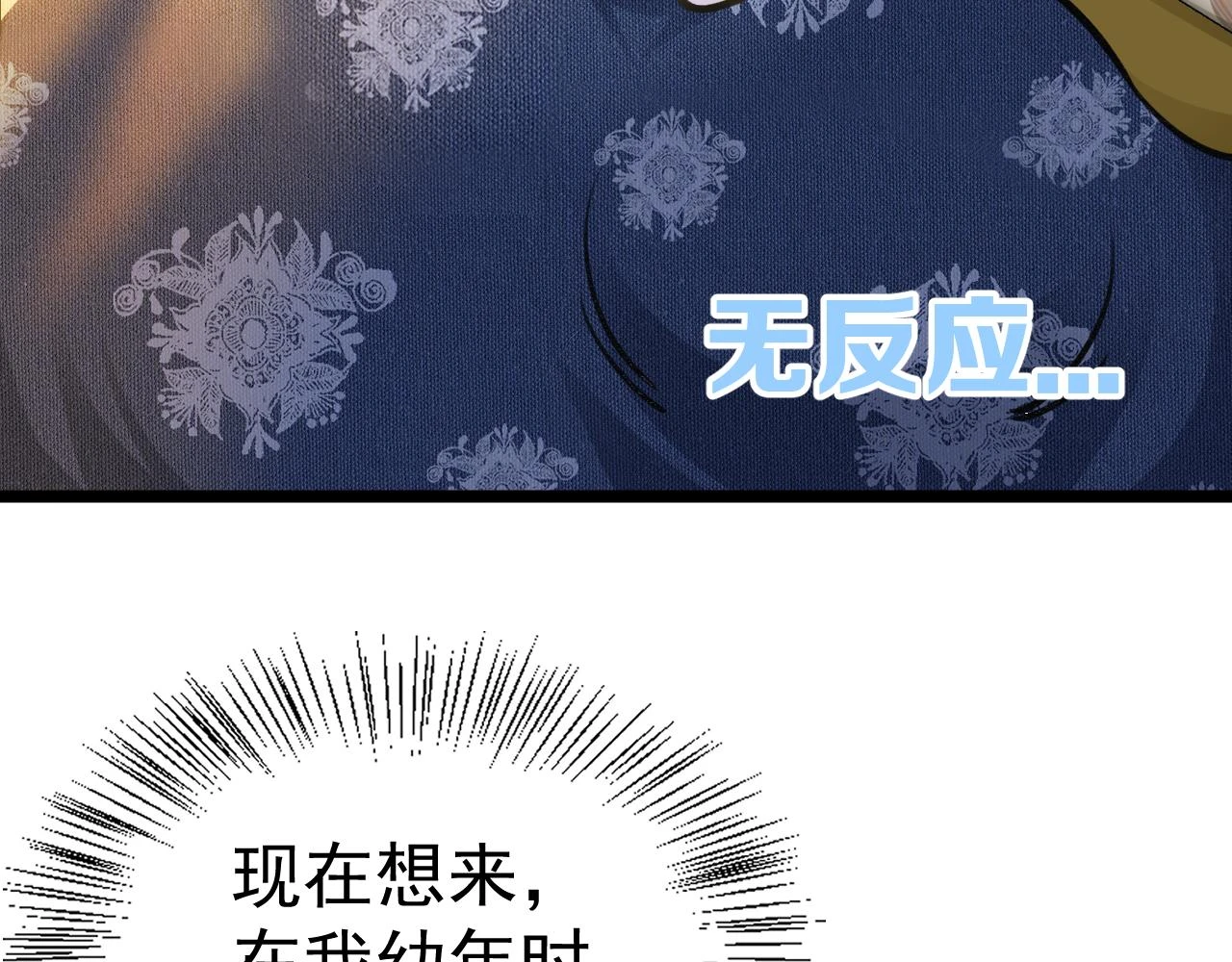不作数 第19页