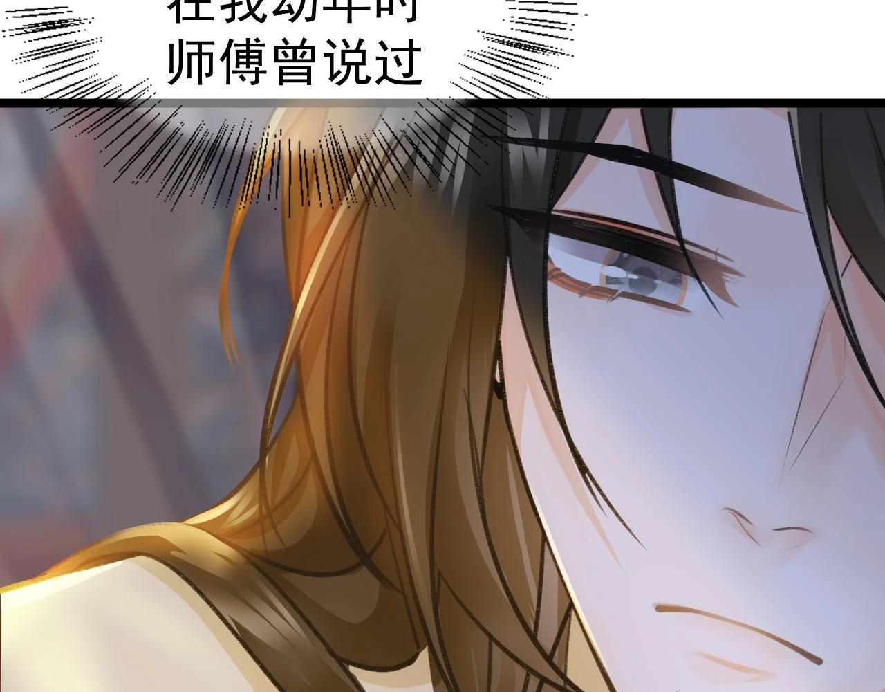 不作数 第20页