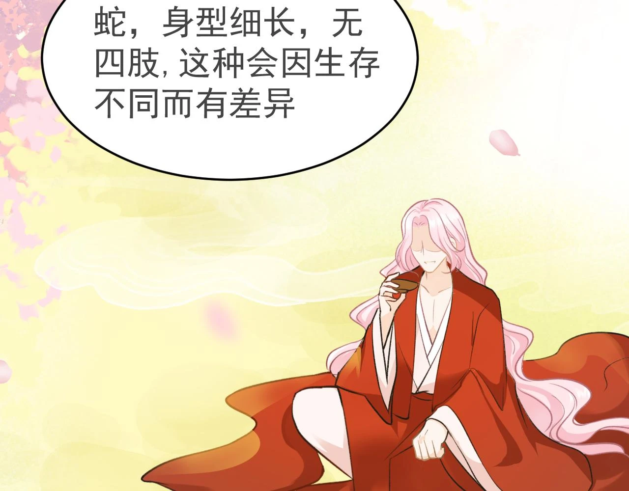 不作数 第22页