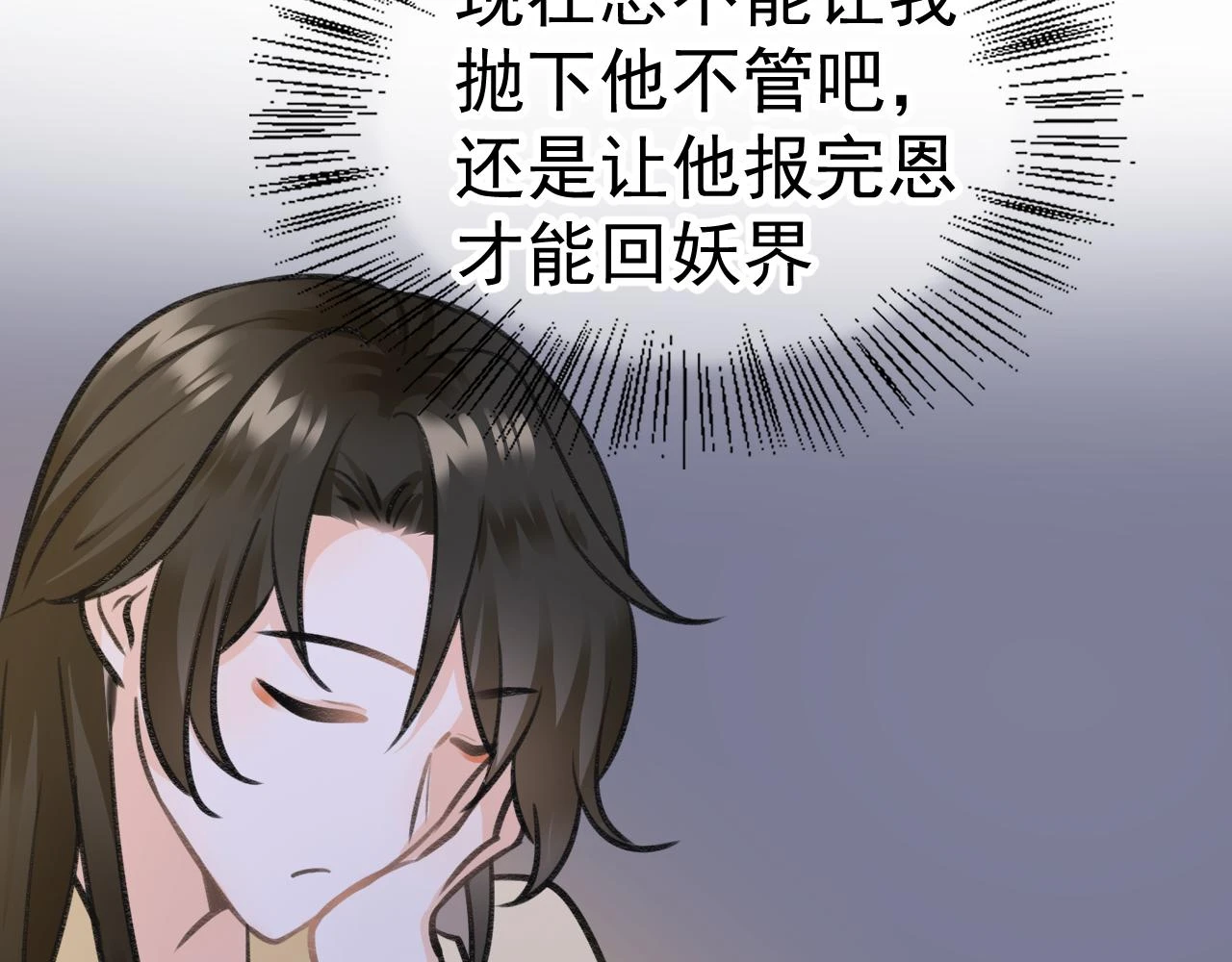 不作数 第29页