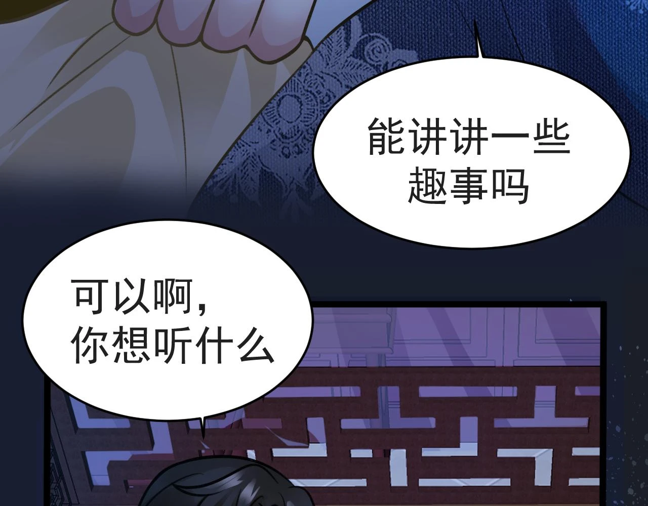不作数 第39页