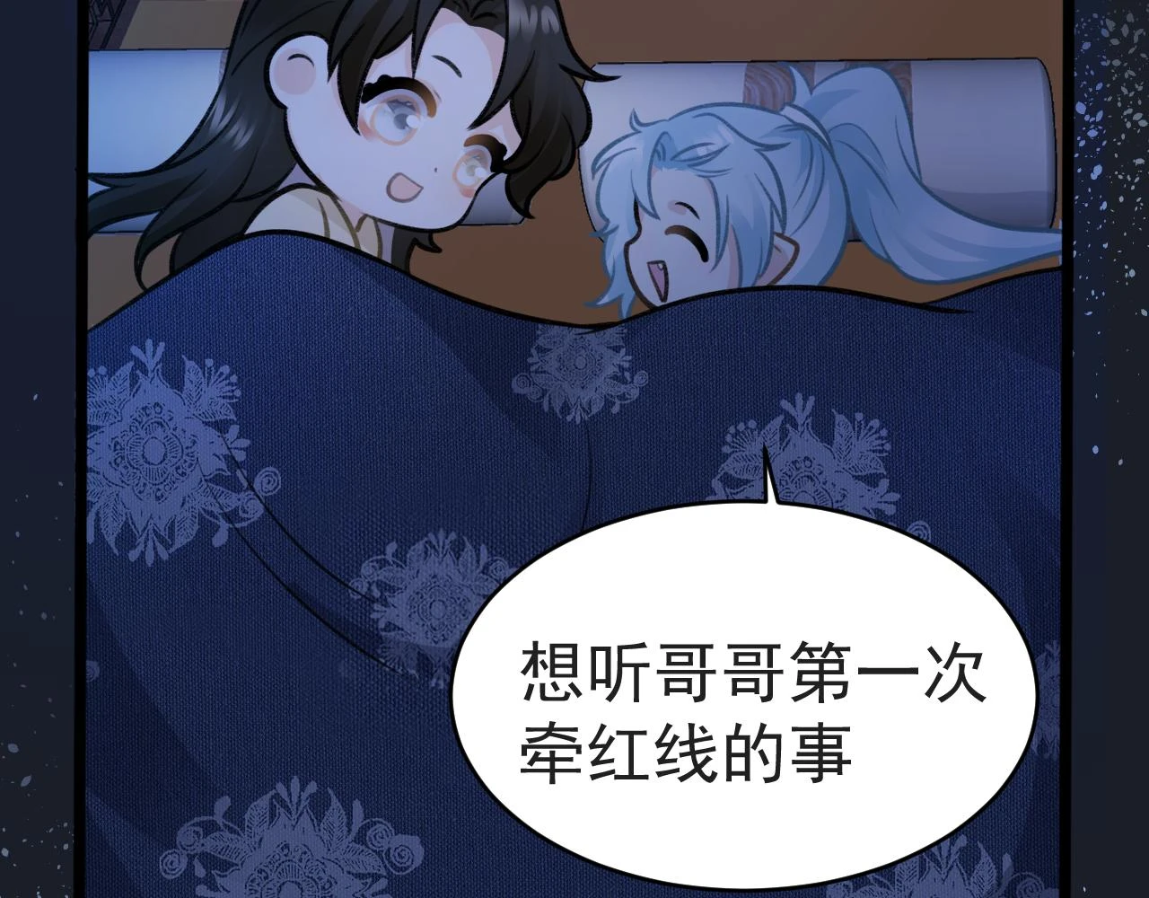 不作数 第40页