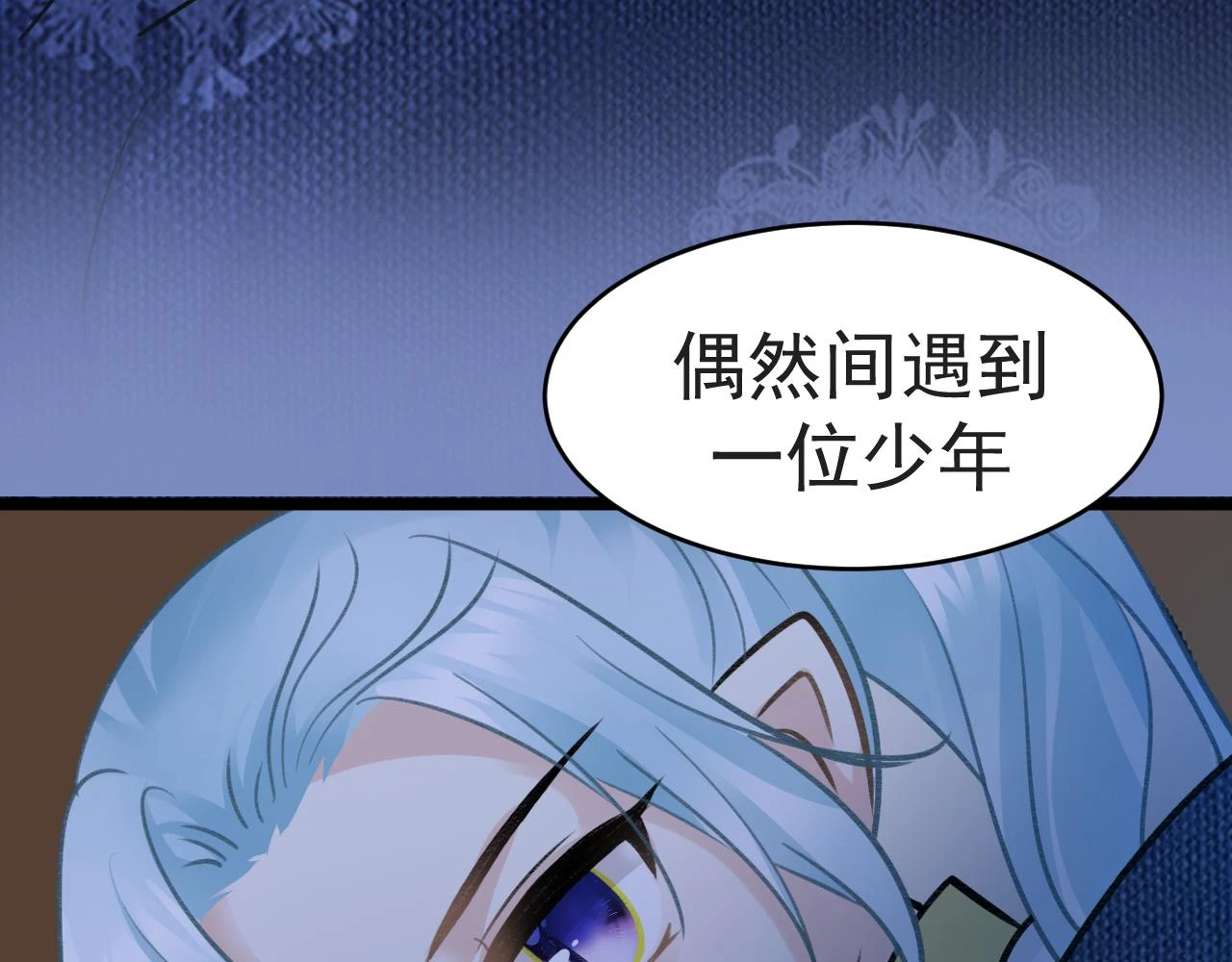不作数 第44页