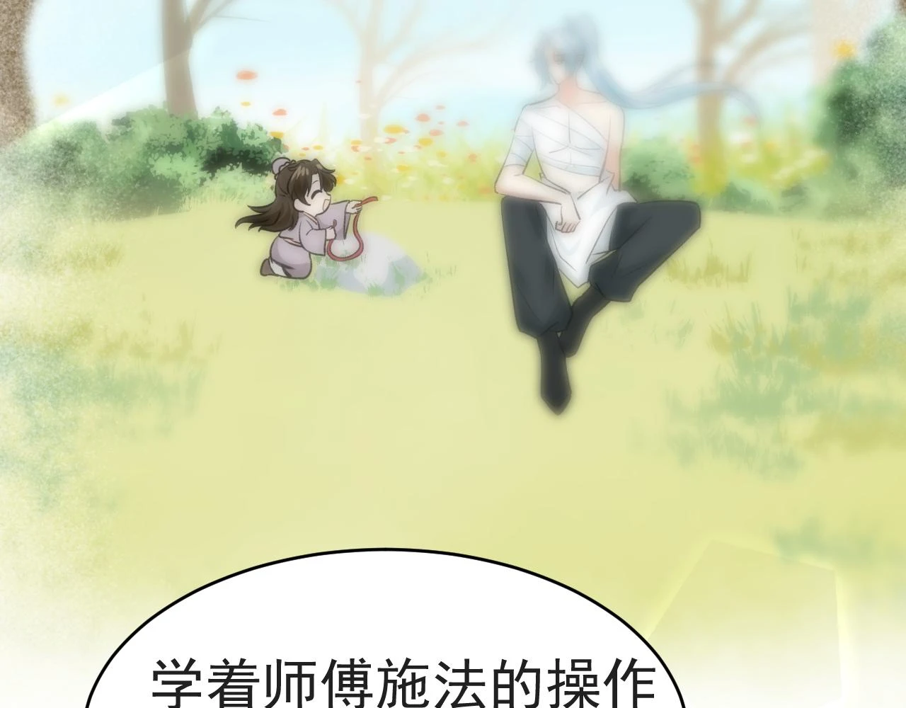 不作数 第47页
