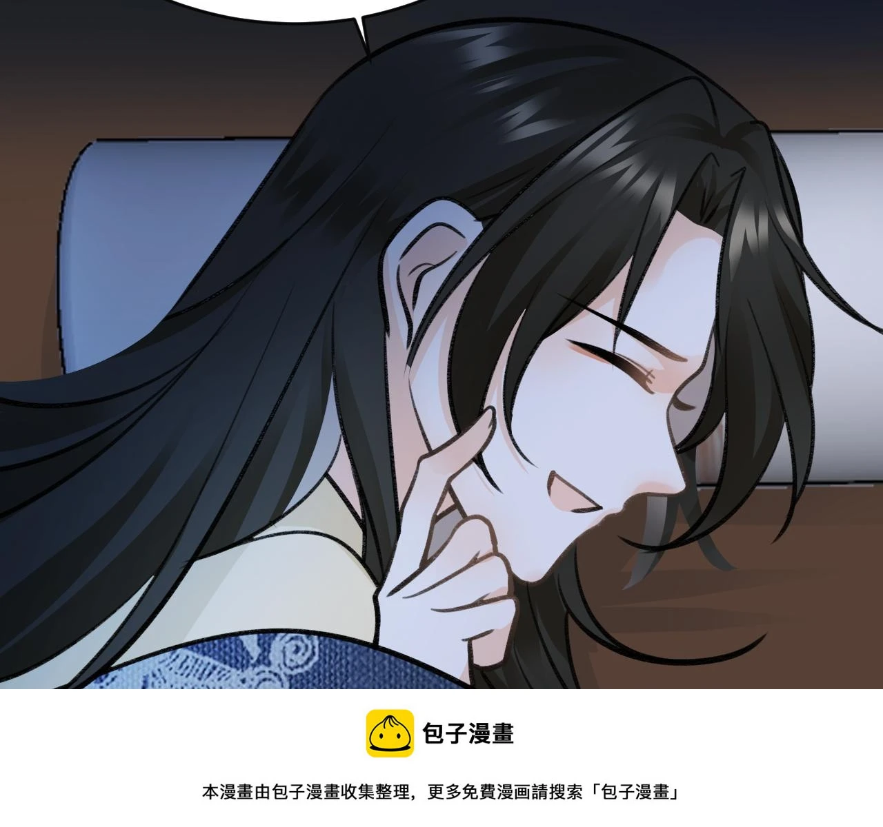 不作数 第50页
