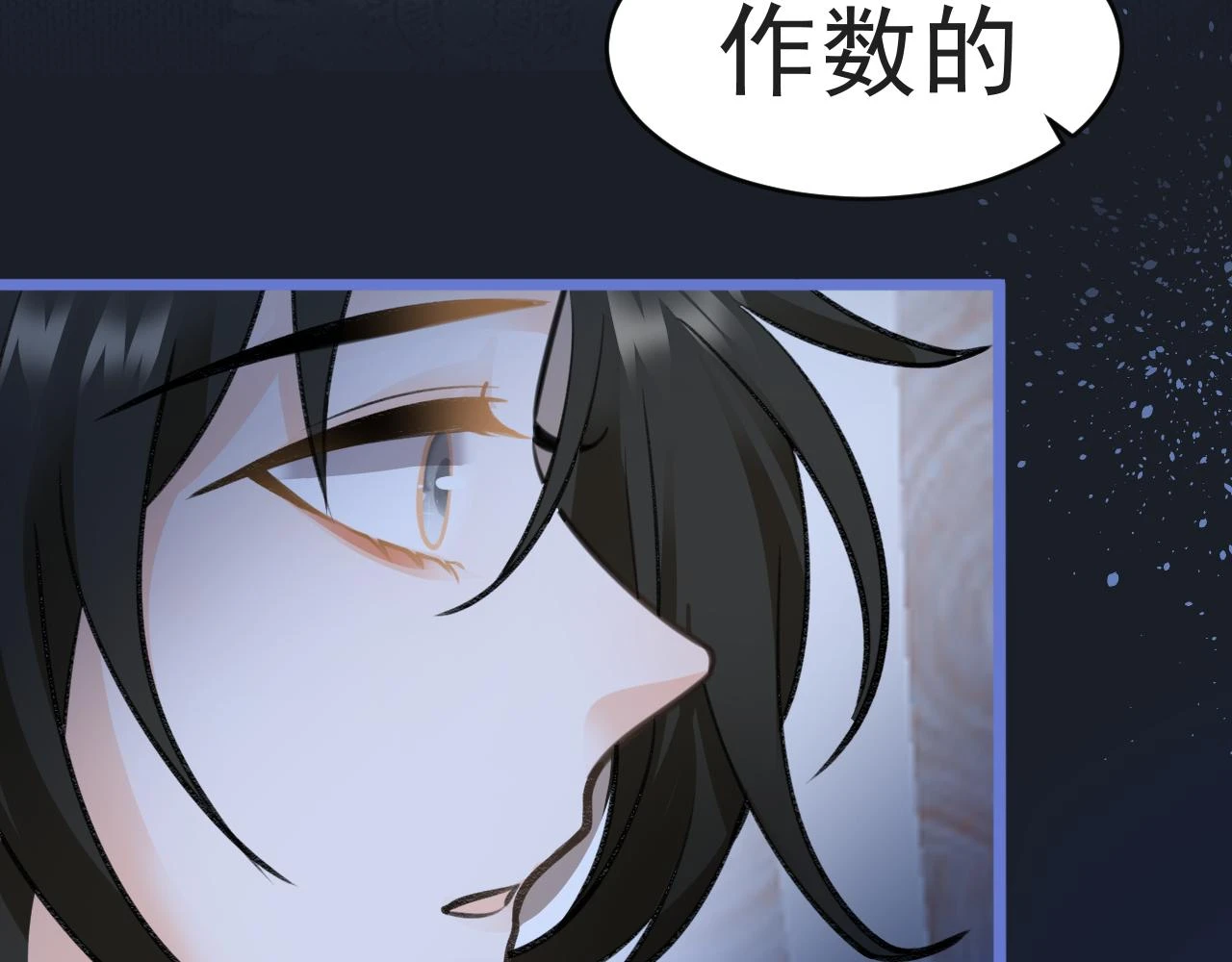 不作数 第52页