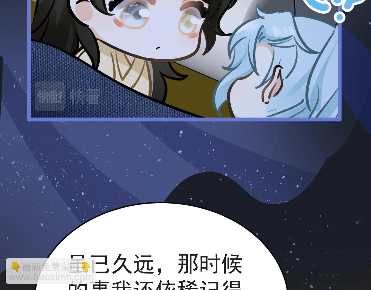 不作数 第56页