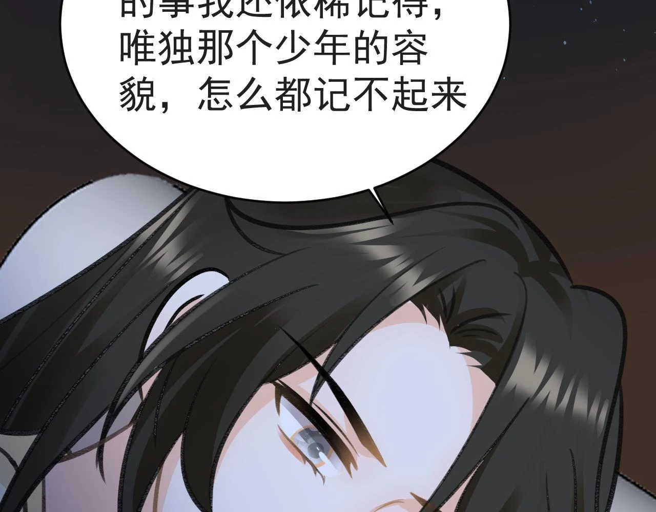 不作数 第57页