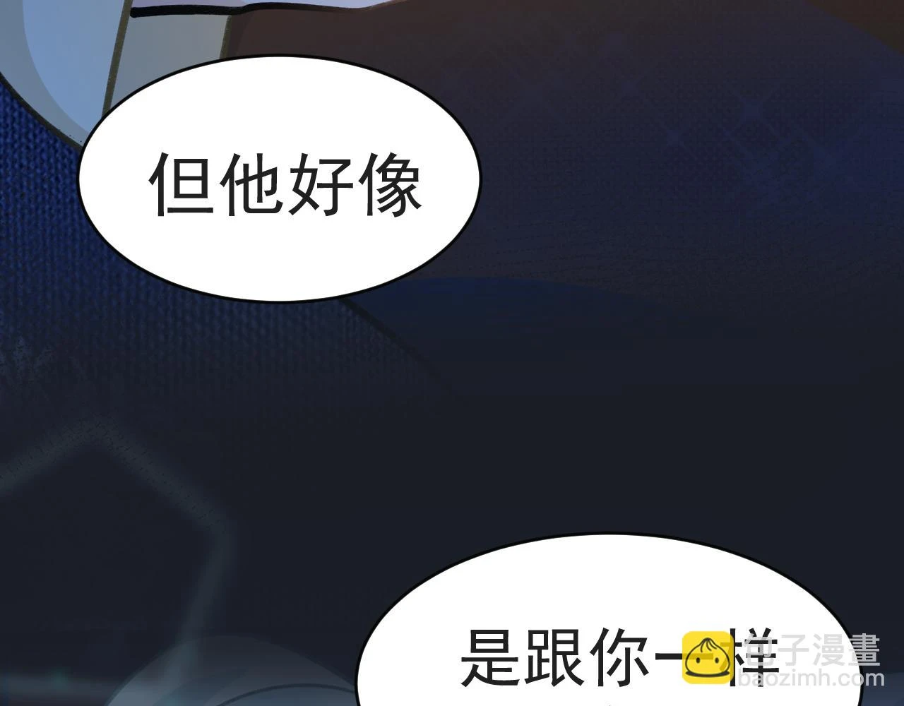 不作数 第59页
