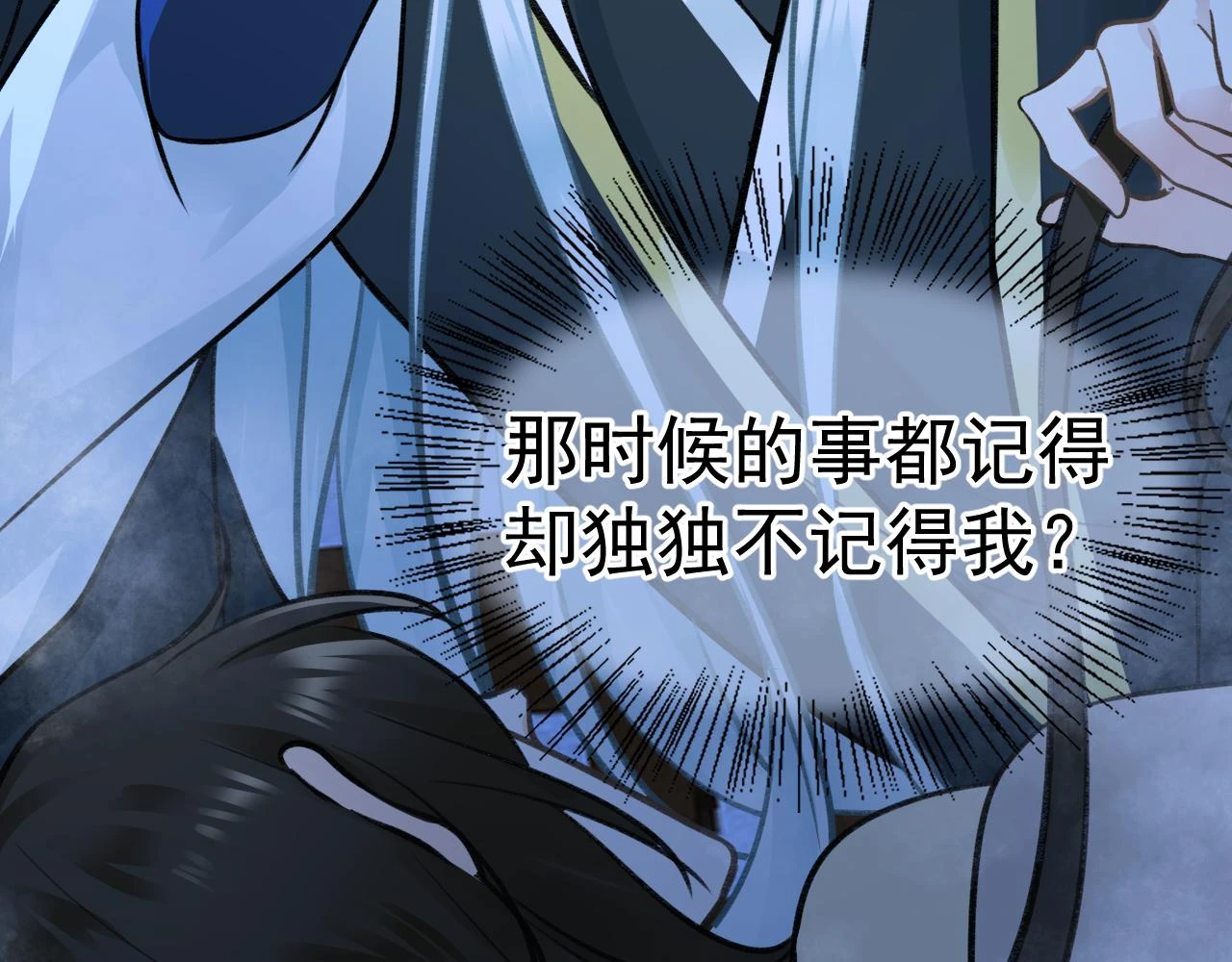 不作数 第73页