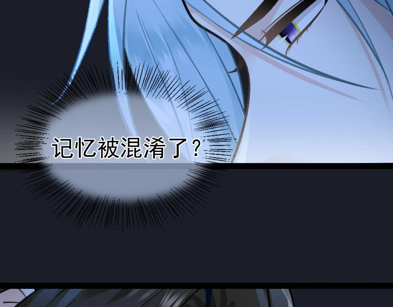 不作数 第75页