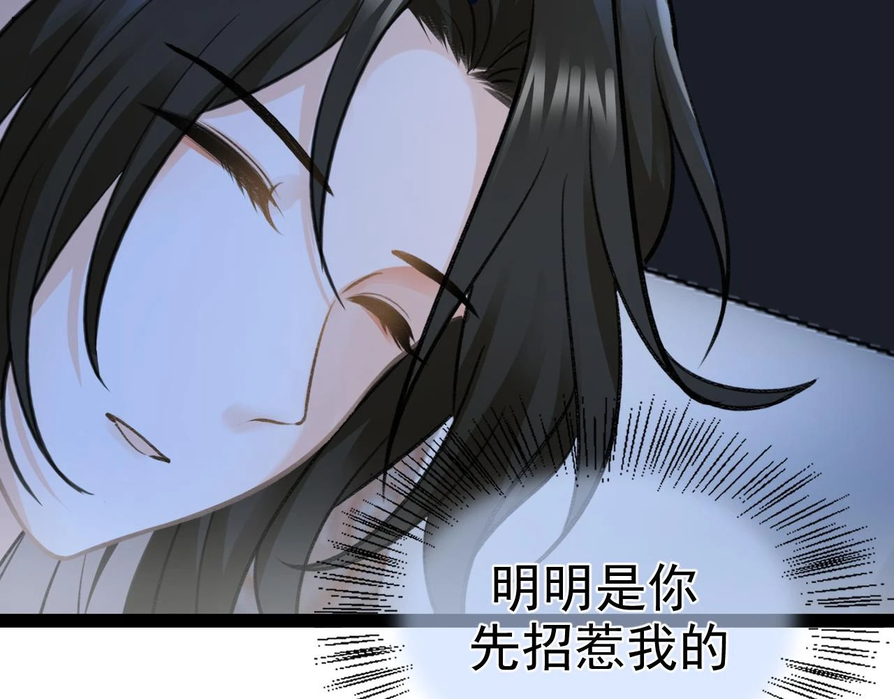不作数 第76页