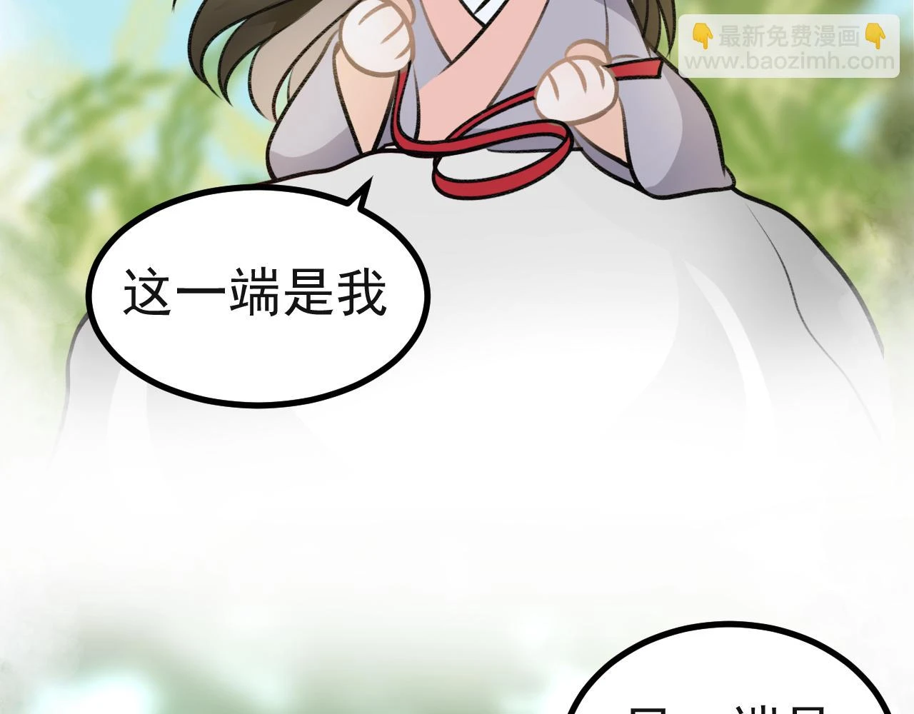 不作数 第79页