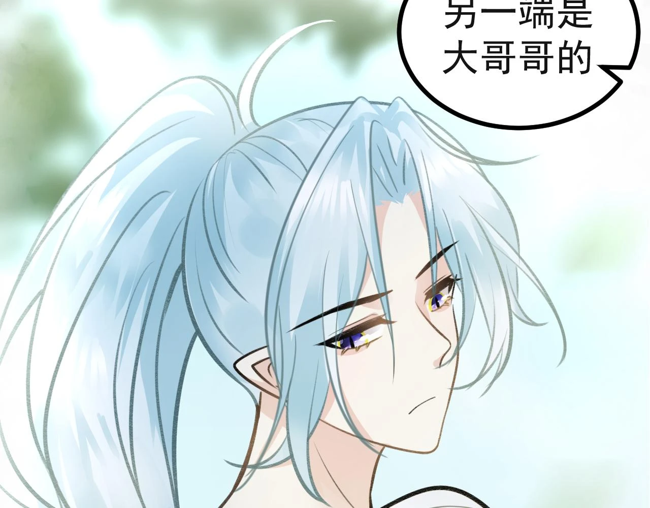 不作数 第80页