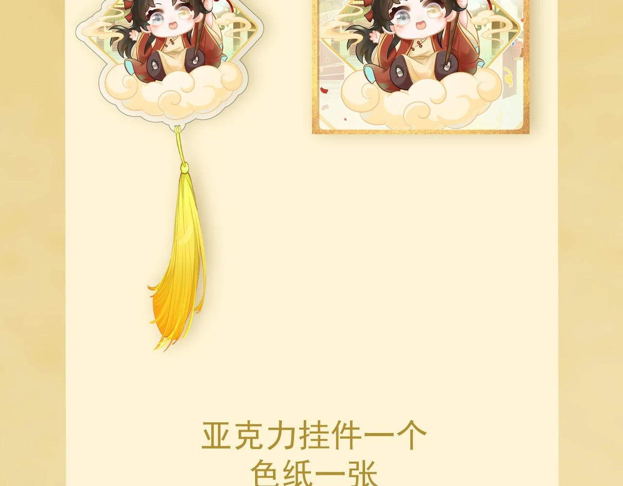 不作数 第87页