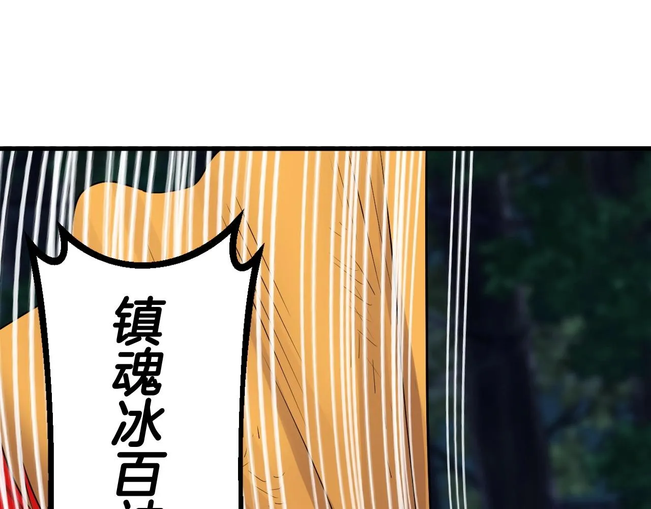 第48话 即将团灭 第186页
