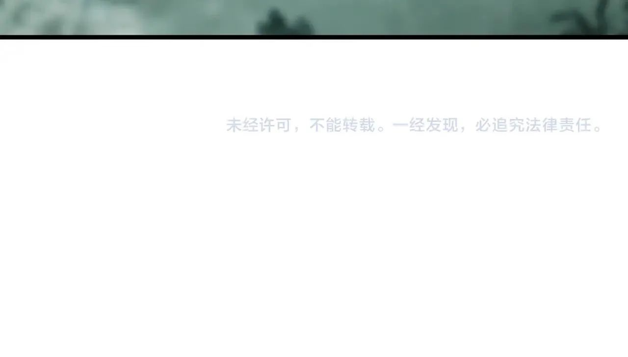 第48话 即将团灭 第189页