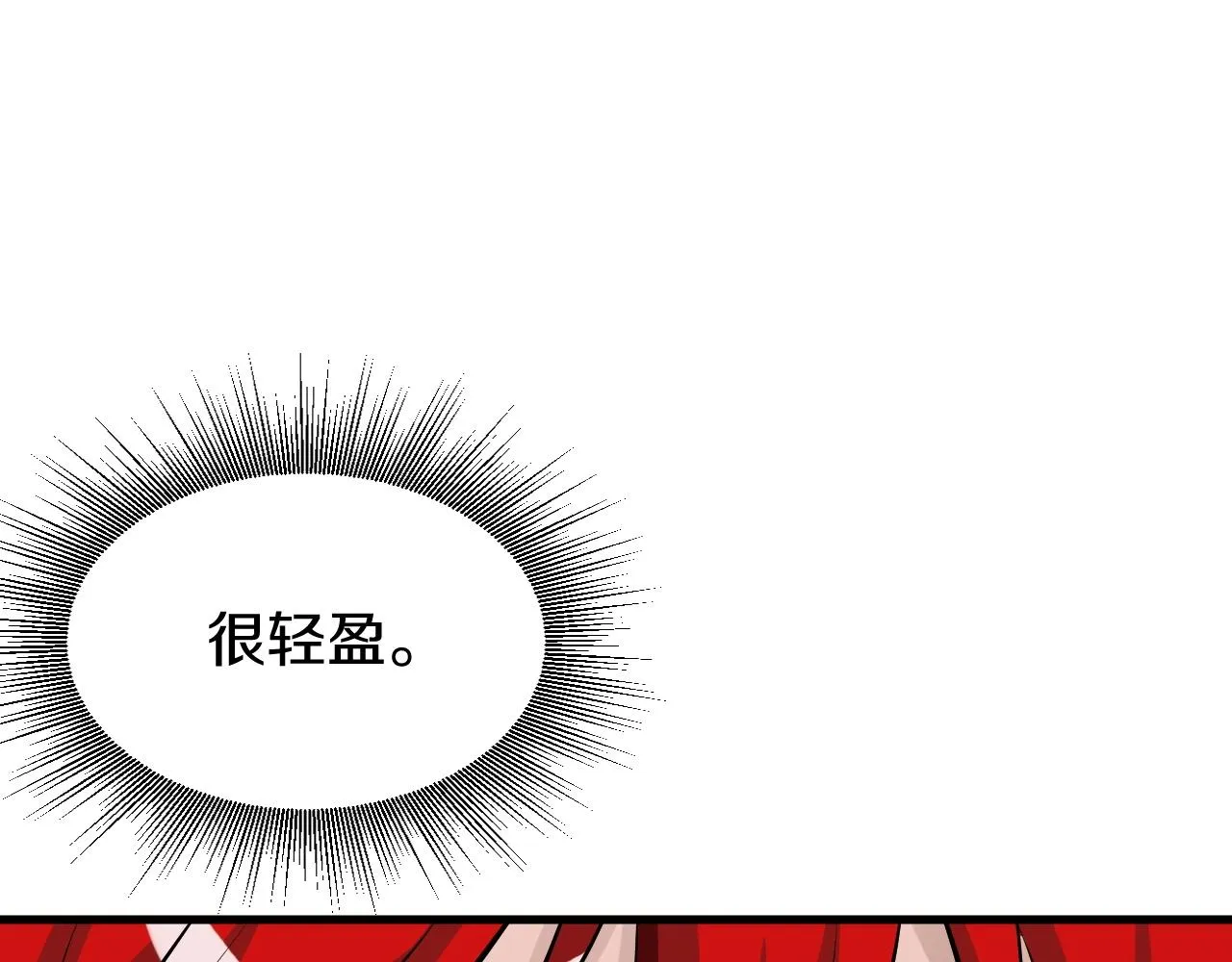 第47话 亡灵骑士 第161页