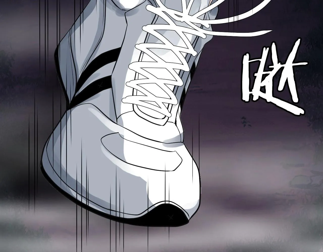 第46话 大胆的计划！ 第29页