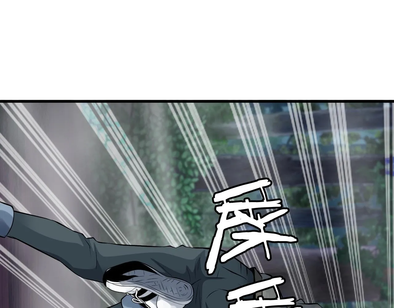 第46话 大胆的计划！ 第31页