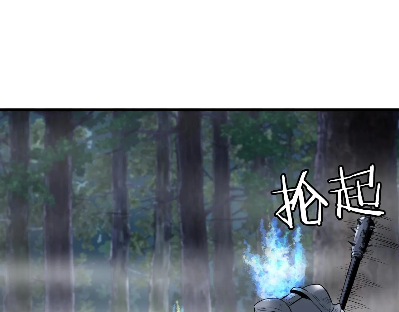 第46话 大胆的计划！ 第59页