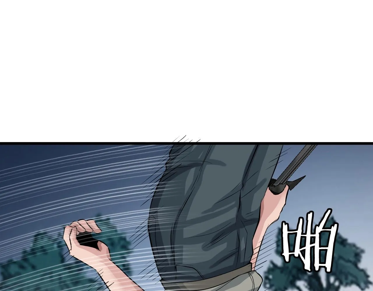 第46话 大胆的计划！ 第62页