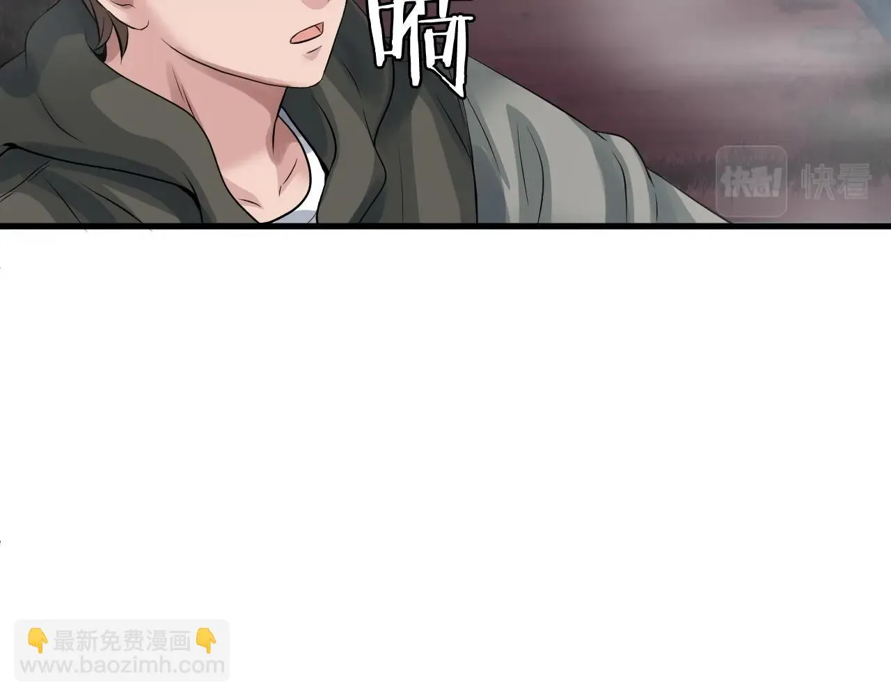 第46话 大胆的计划！ 第77页