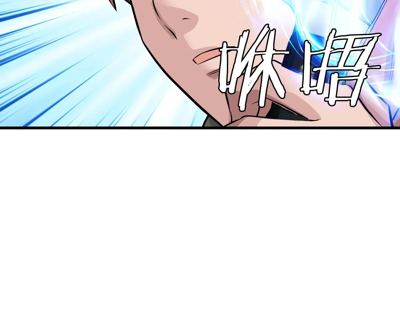 第46话 大胆的计划！ 第79页