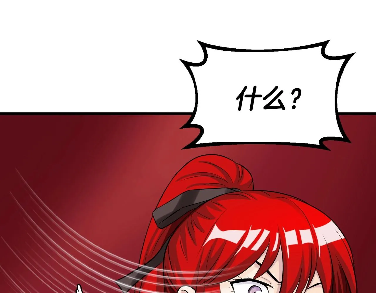 第46话 大胆的计划！ 第114页