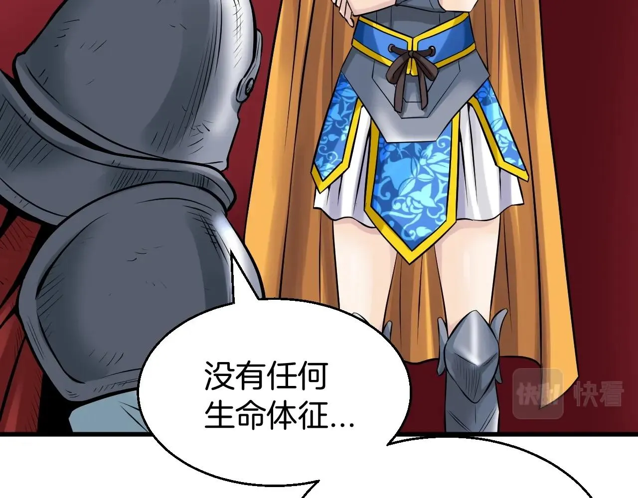 第46话 大胆的计划！ 第131页