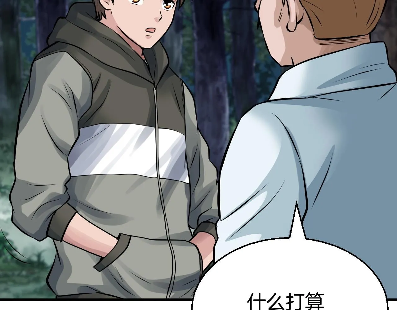 第46话 大胆的计划！ 第154页
