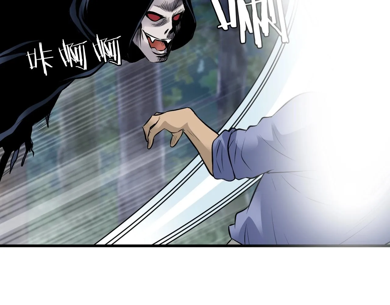 第45话 组队吧！ 第48页