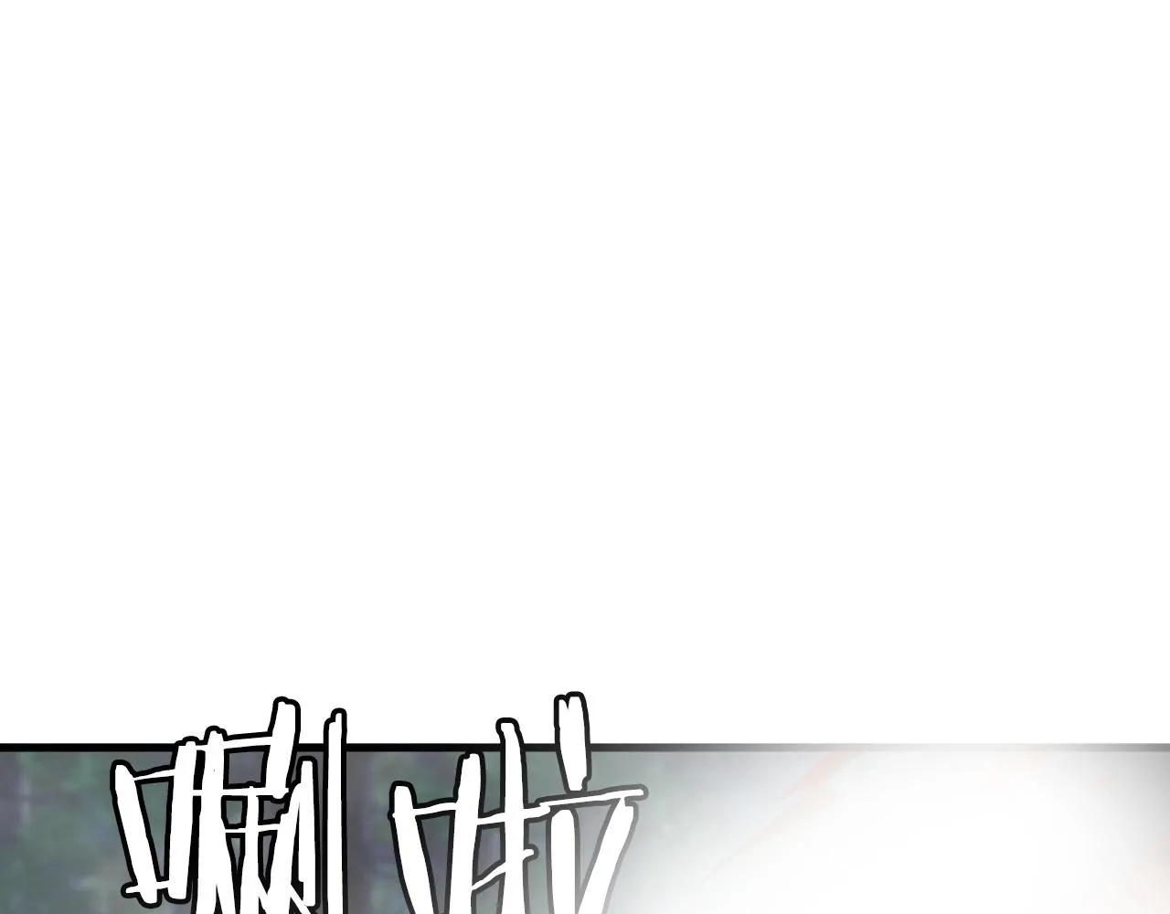 第45话 组队吧！ 第49页