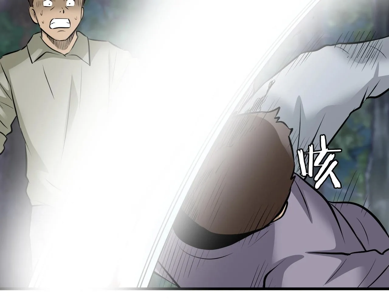 第45话 组队吧！ 第56页