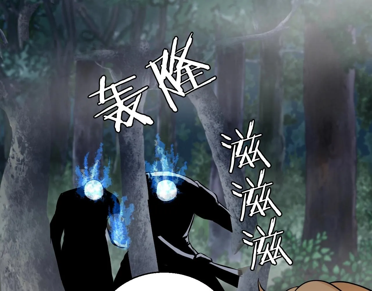 第45话 组队吧！ 第136页