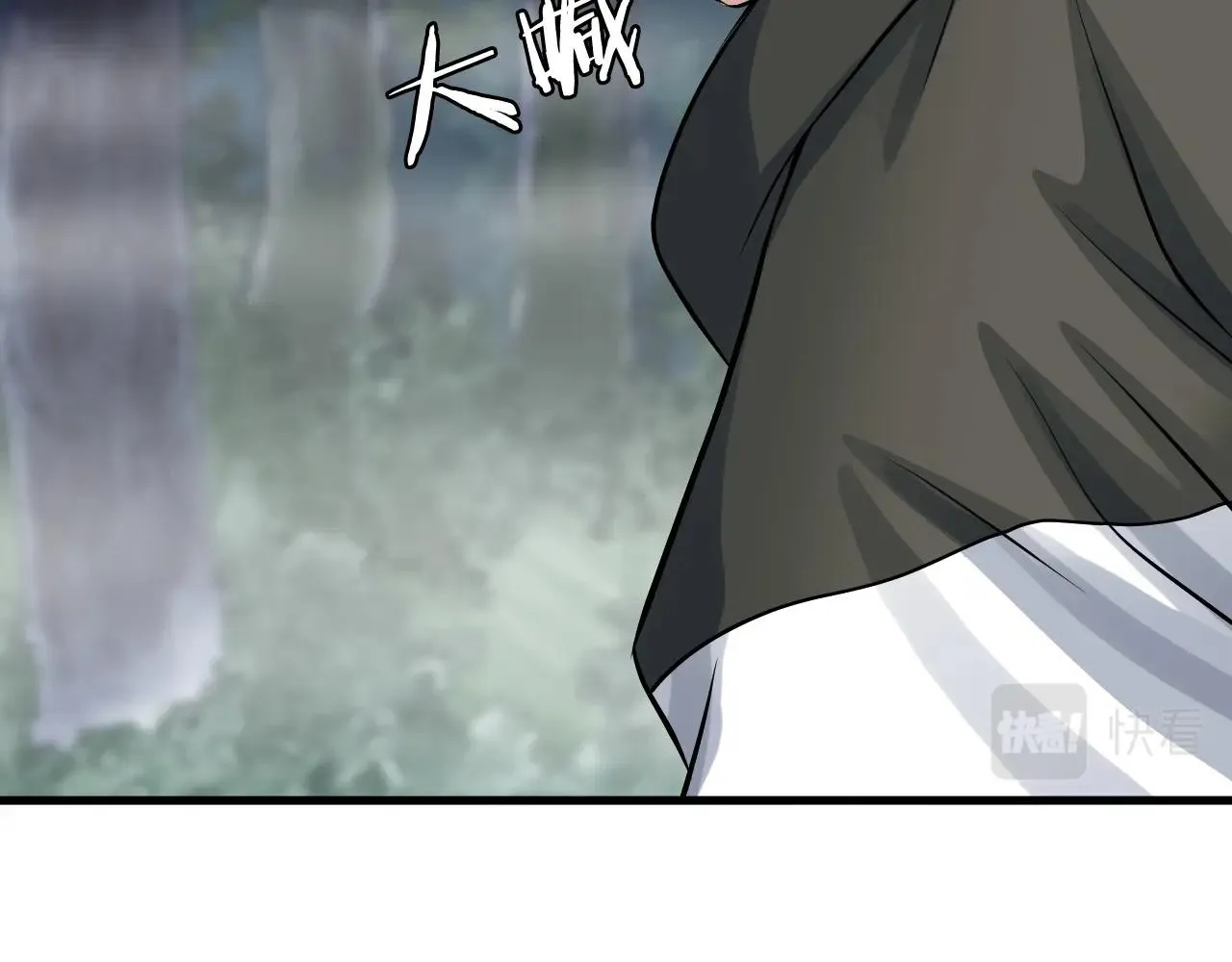 第45话 组队吧！ 第141页