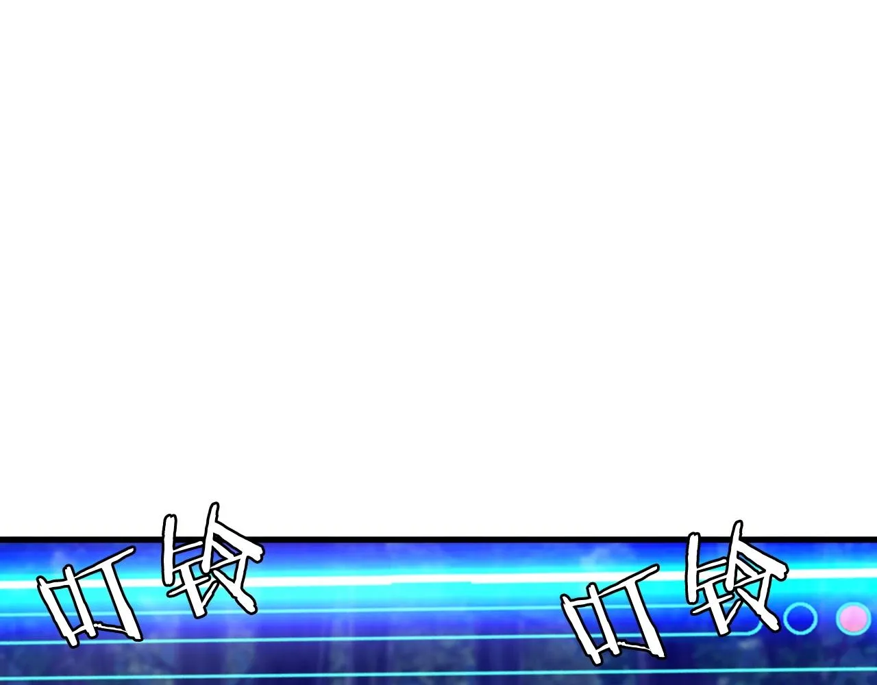 第45话 组队吧！ 第149页