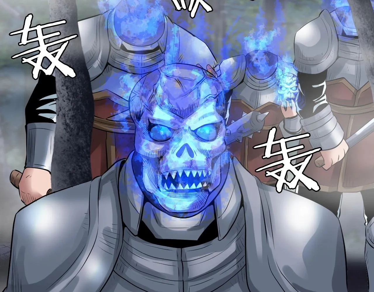 第45话 组队吧！ 第159页