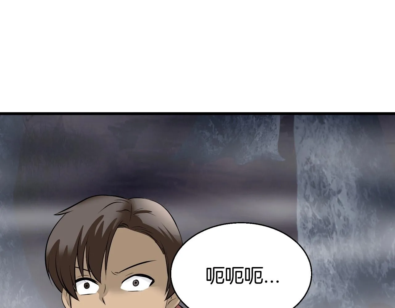 第45话 组队吧！ 第165页