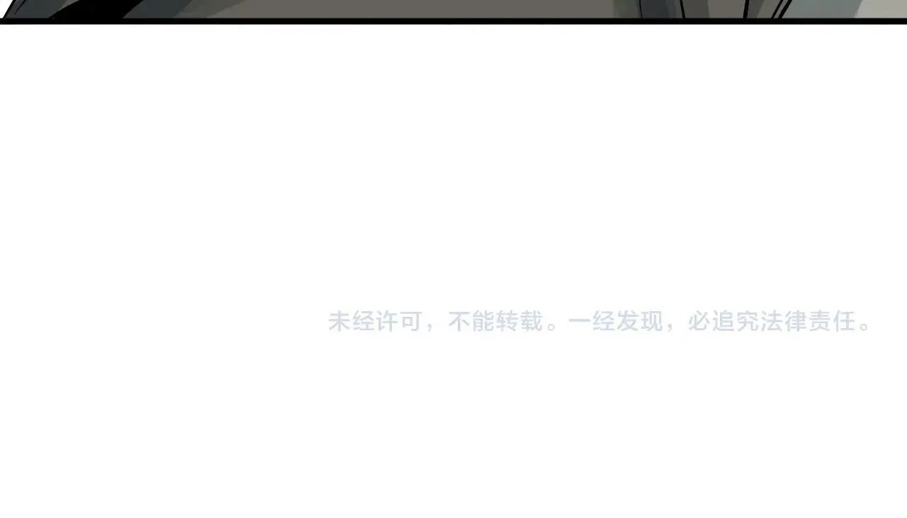 第45话 组队吧！ 第174页
