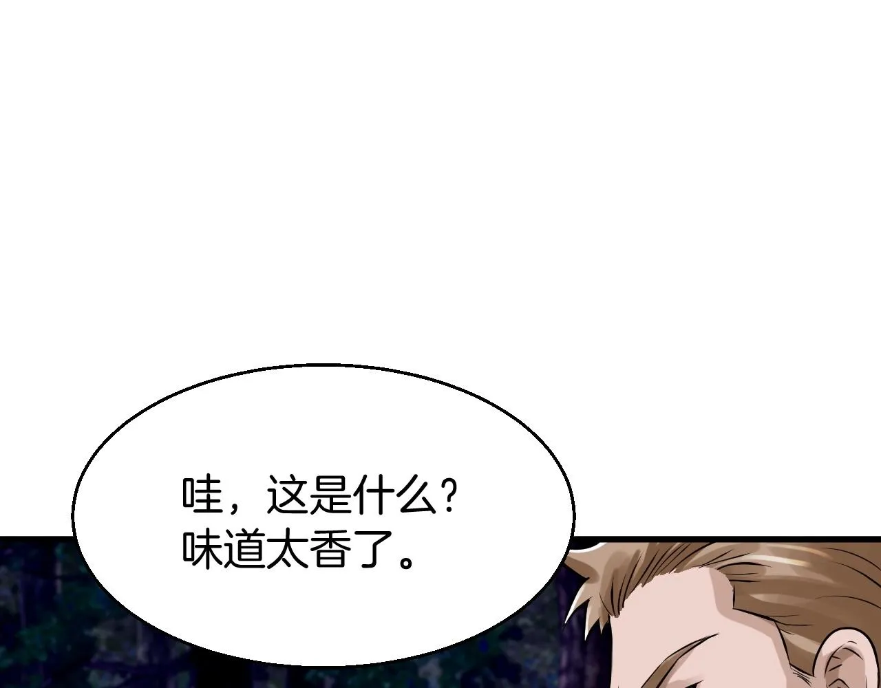 第44话 损失惨重啊！姐姐！ 第40页