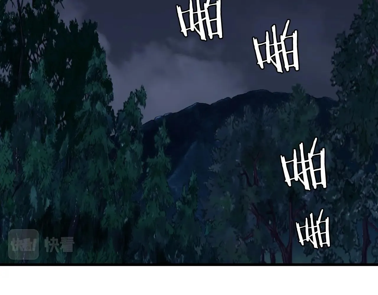 第44话 损失惨重啊！姐姐！ 第109页