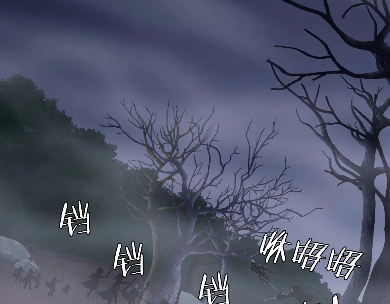 第44话 损失惨重啊！姐姐！ 第135页