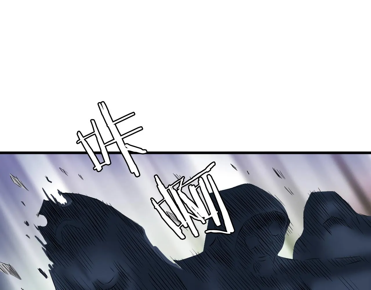 第44话 损失惨重啊！姐姐！ 第150页
