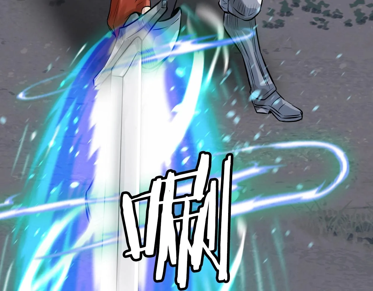 第43话 傲慢的女人！ 第33页