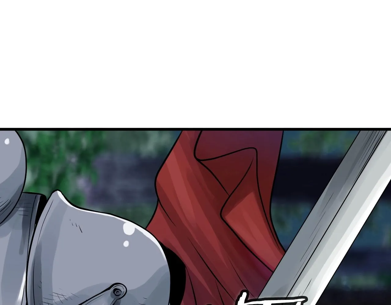 第43话 傲慢的女人！ 第44页