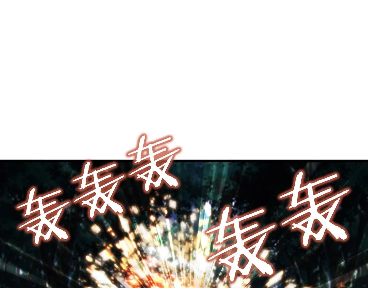 第43话 傲慢的女人！ 第105页